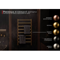 !!Новое поступление электрических полотенцесушителей Terminus
