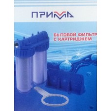Бытовой фильтр для воды с картриджем двойной ПРИМА